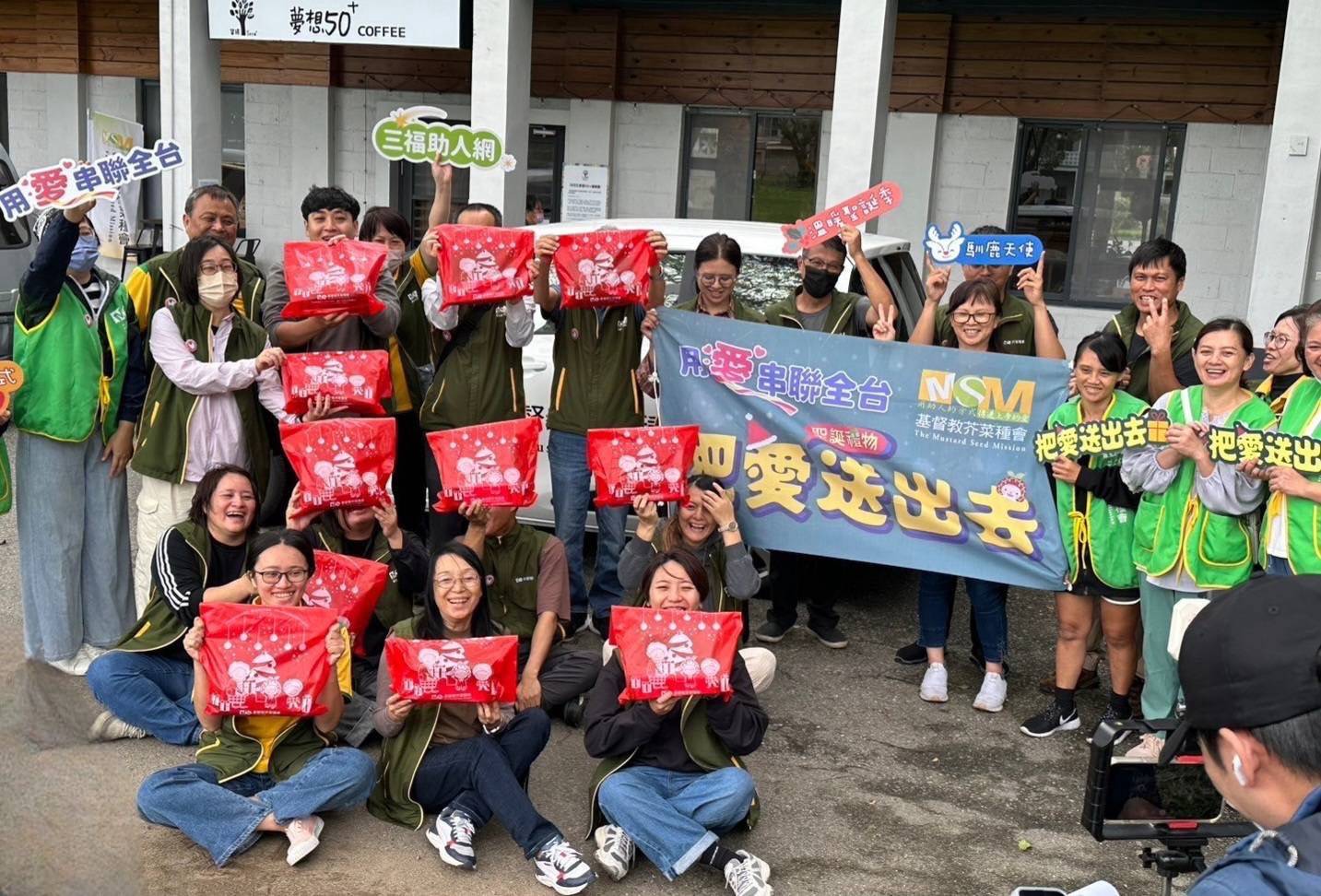 芥菜種會暖「東」送愛  為花東弱勢兒少與家庭照顧者「聖誕祝福」